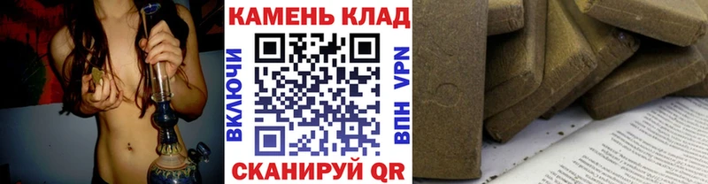 Купить наркотики сайты Приморско-Ахтарск Канабис  МЕФ  Альфа ПВП  ГАШИШ 