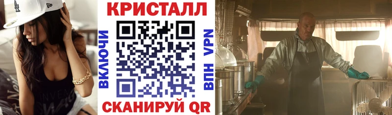 АМФЕТАМИН Premium Приморско-Ахтарск