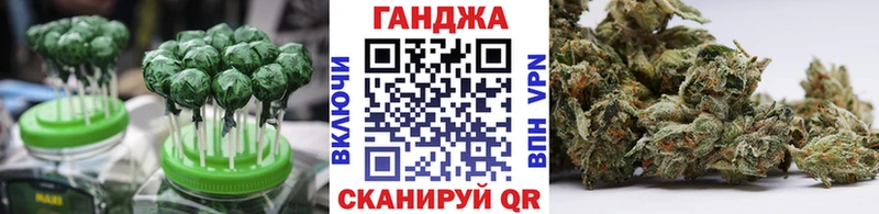 Печенье с ТГК марихуана  блэк спрут онион  Приморско-Ахтарск 