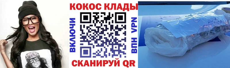 цены Приморско-Ахтарск Cocaine 98%