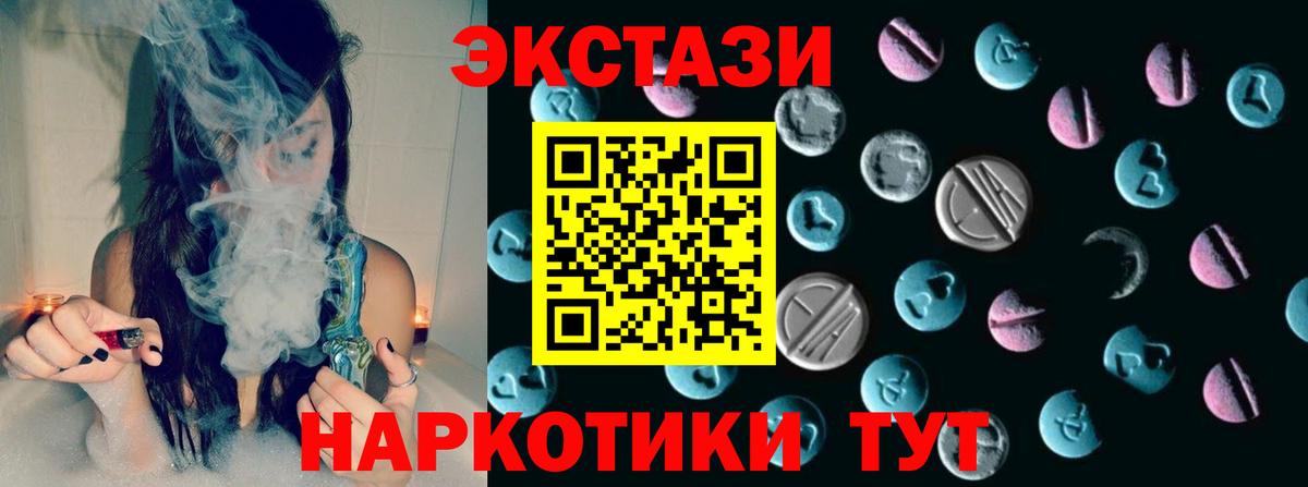 МЕФ   Конопля  Alpha PVP СОЛЬ кристаллы  Купить наркоту  Приморско-Ахтарск  Гашиш  Вход с VPN 