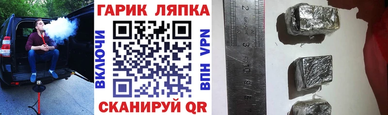 продажа наркотиков  Приморско-Ахтарск  ГАШ Изолятор 