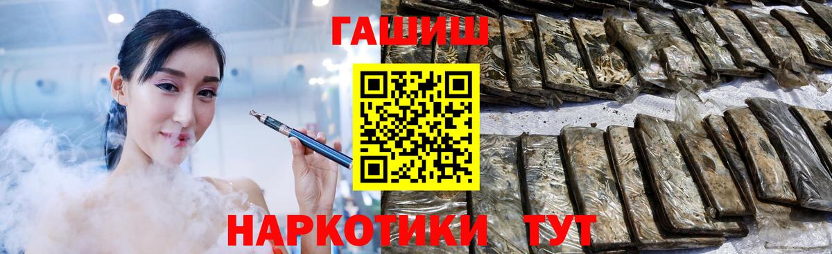 ГАШИШ индика сатива Приморско-Ахтарск
