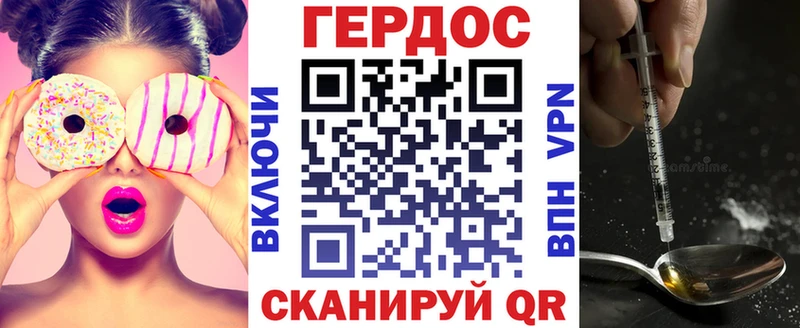 ГЕРОИН VHQ  купить наркоту  Приморско-Ахтарск 