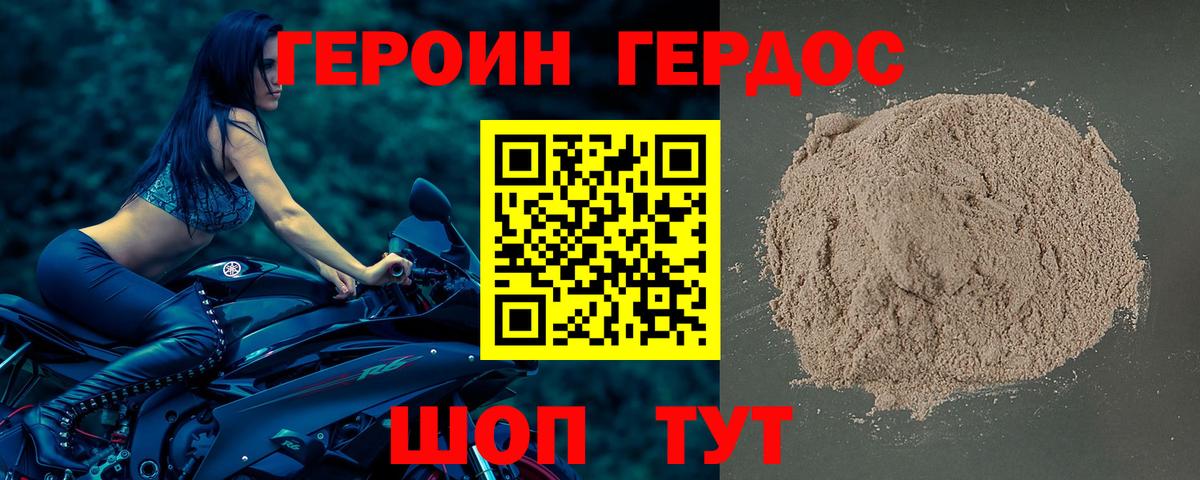 ГАШИШ Приморско-Ахтарск