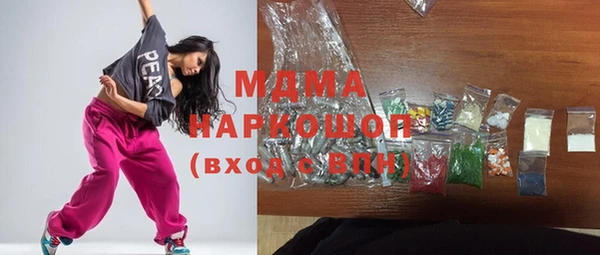 PSILOCYBIN Нефтегорск