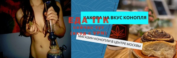 гидра Нефтекумск