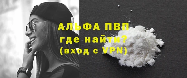 гидра Нефтекумск
