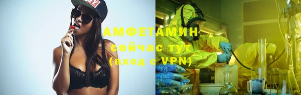 экстази Абинск