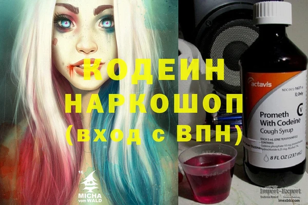 экстази Абинск