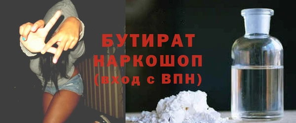 тгк Абдулино