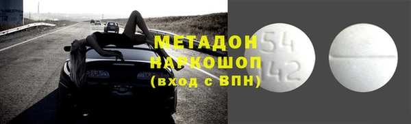 экстази Абинск