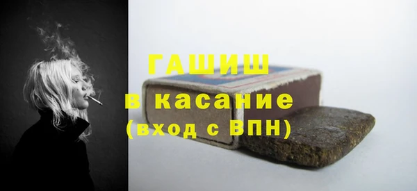 тгк Абдулино