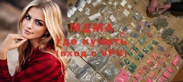 сатива Нея