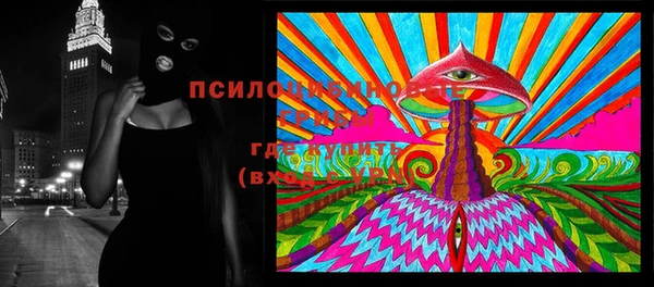 экстази Абинск