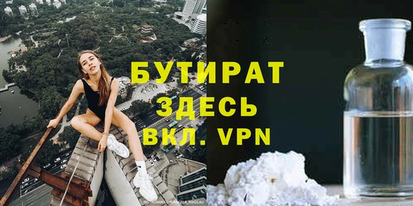 гидра Нефтекумск