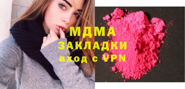 ALPHA-PVP Абаза