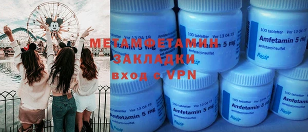 экстази Абинск