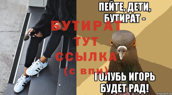 гидра Нефтекумск