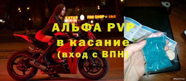 гидра Нефтекумск
