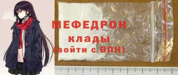 сатива Нея