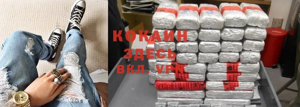 экстази Абинск