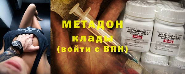 экстази Абинск