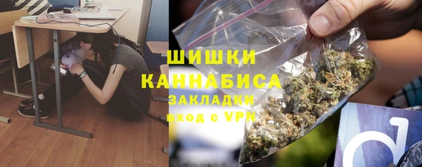 ALPHA-PVP Абаза