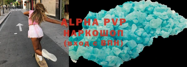 ALPHA-PVP Абаза