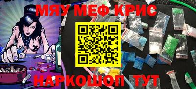 альфа пвп VHQ Заволжье