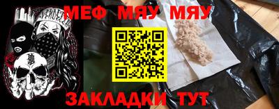 альфа пвп VHQ Заволжье
