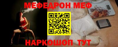 марки lsd Жуковский