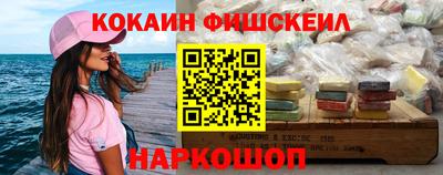 марки lsd Жуковский