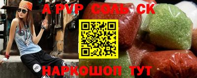 альфа пвп VHQ Заволжье
