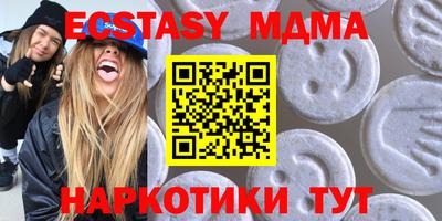 альфа пвп VHQ Заволжье