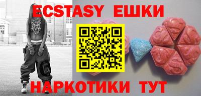 марки lsd Жуковский