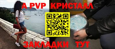 альфа пвп VHQ Заволжье