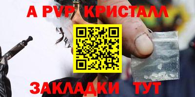 крисы Заводоуковск
