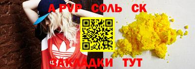 марки lsd Жуковский