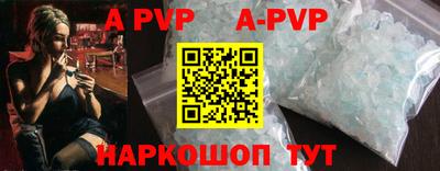 альфа пвп VHQ Гулькевичи