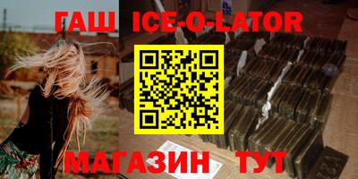 марки lsd Жуковский