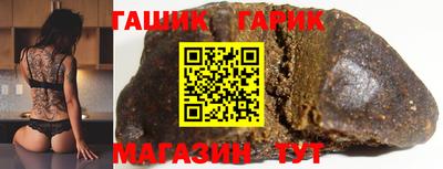 альфа пвп VHQ Заволжье