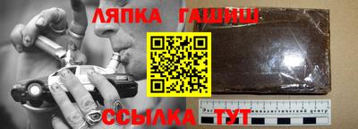 марки lsd Жуковский