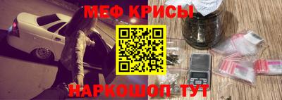 крисы Заводоуковск