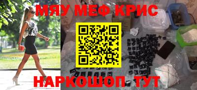альфа пвп VHQ Заволжье