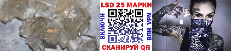 ЛСД экстази ecstasy  Приморско-Ахтарск 
