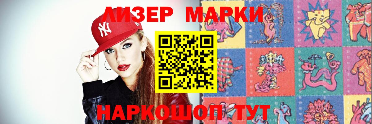 Лсд 25 экстази  Лсд 25 экстази кислота  Вход с VPN  Приморско-Ахтарск  Лсд 25 экстази ecstasy 