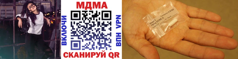 MDMA Molly  закладка  Приморско-Ахтарск 