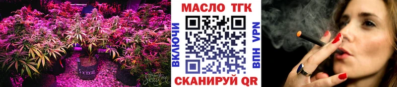 Дистиллят ТГК концентрат  Приморско-Ахтарск 