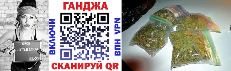 Шишки марихуана SATIVA & INDICA  где найти наркотики  mega онион  Приморско-Ахтарск 